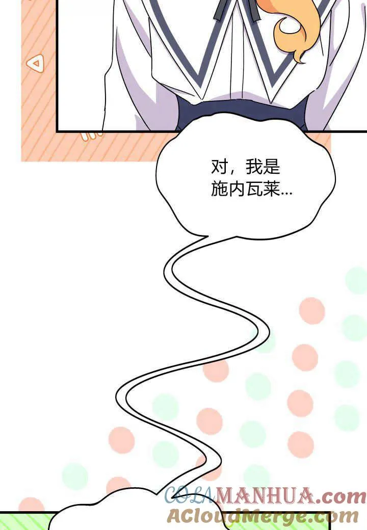 第15话100