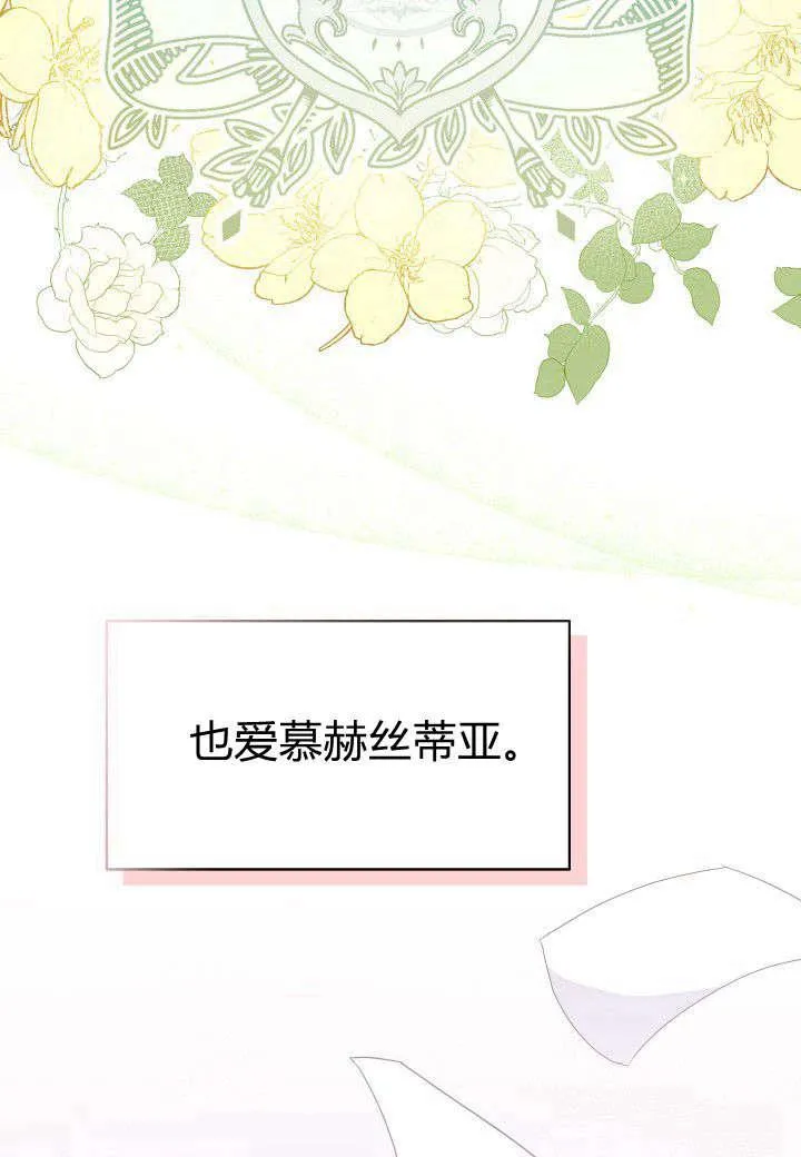 第11话31