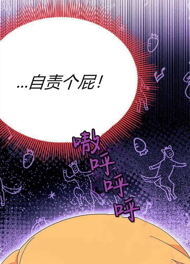 第53话65