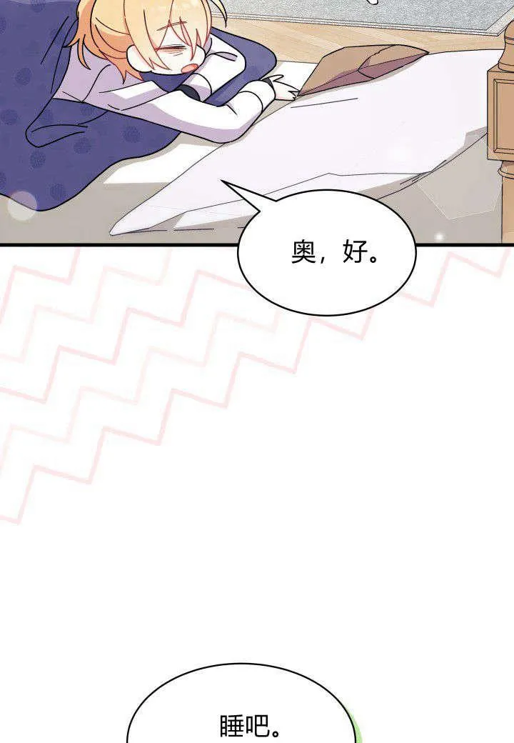 第10话91
