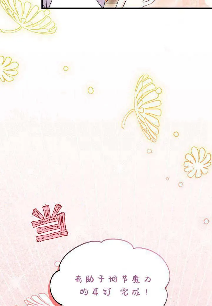 第15话3