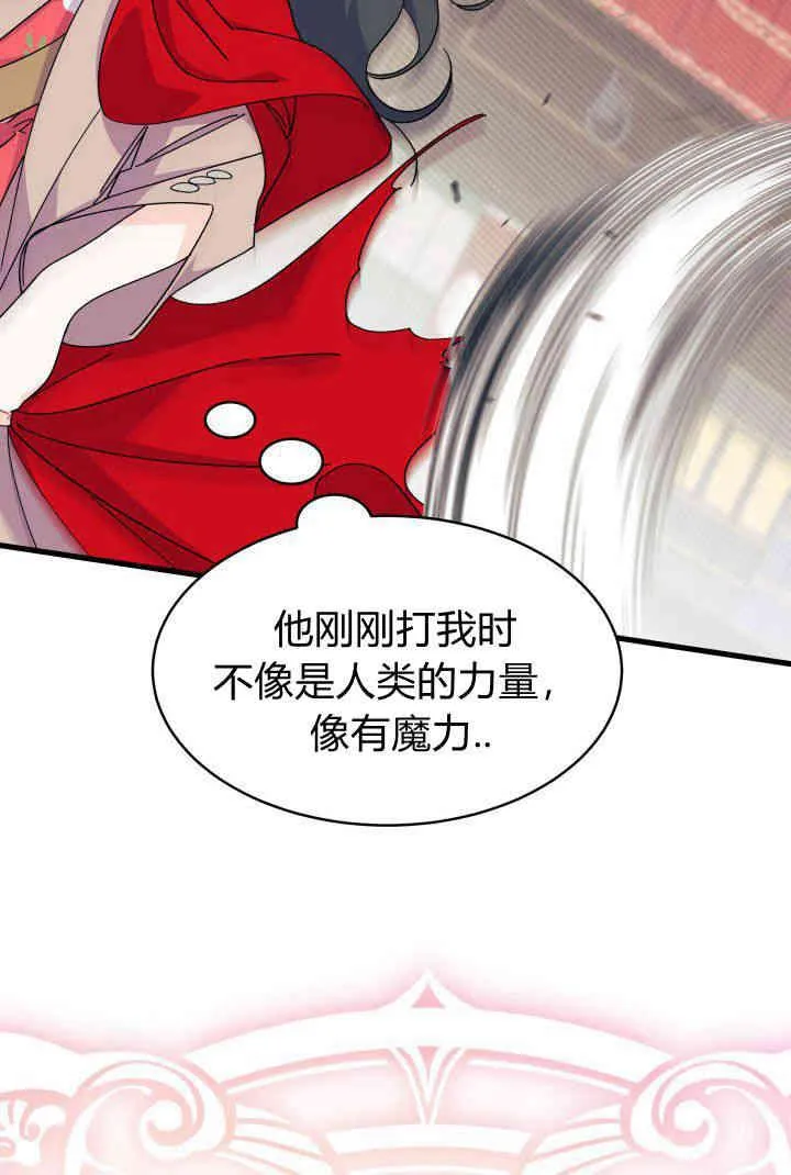 第32话43