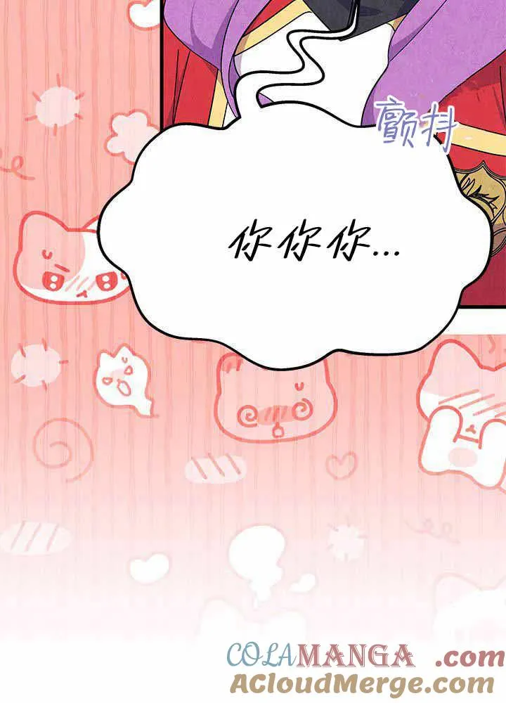 第55话40