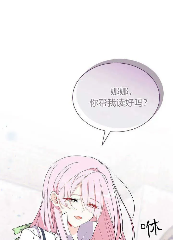 第53话121