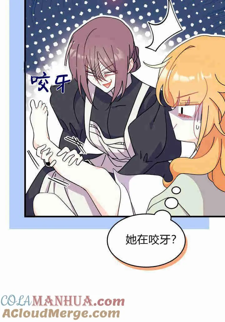 第21话68