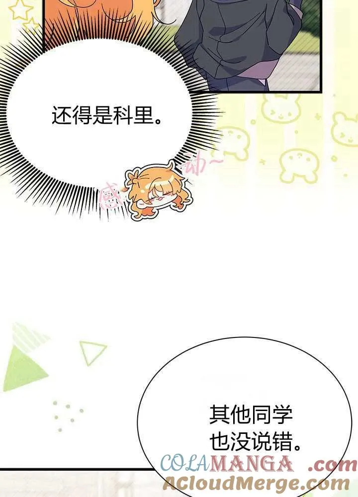 第57话32