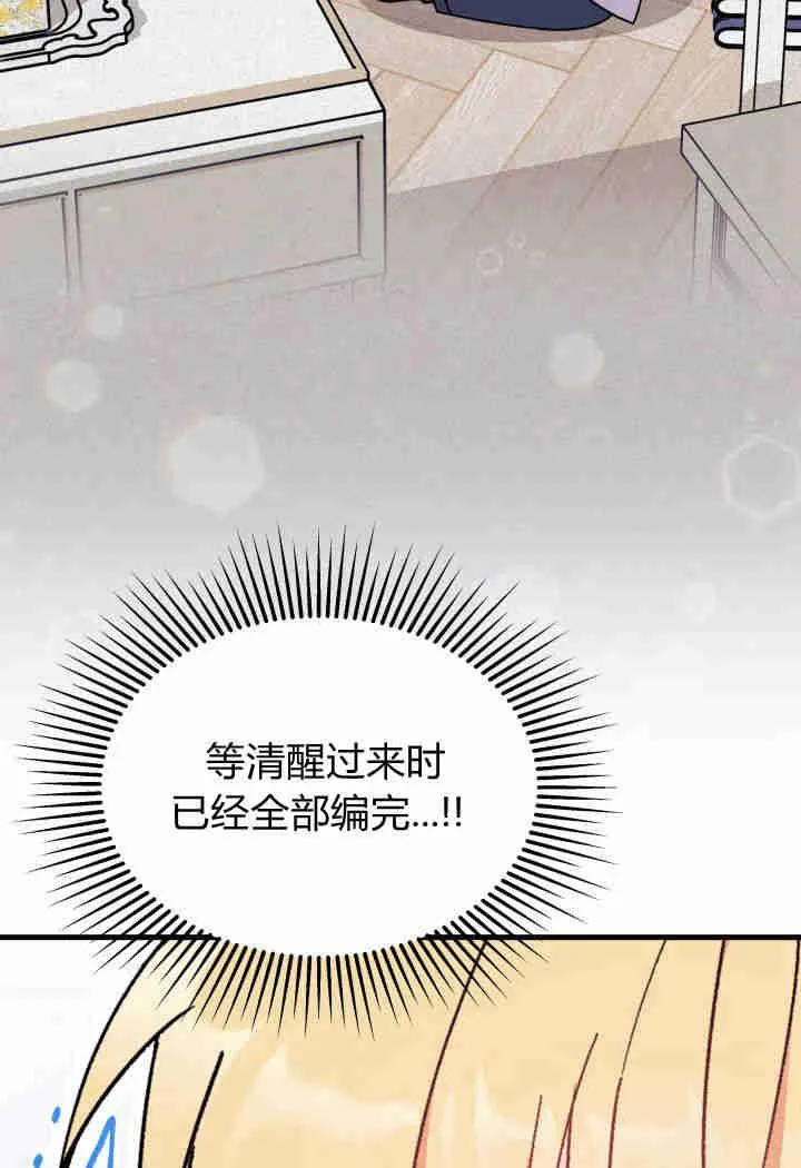 第19话54