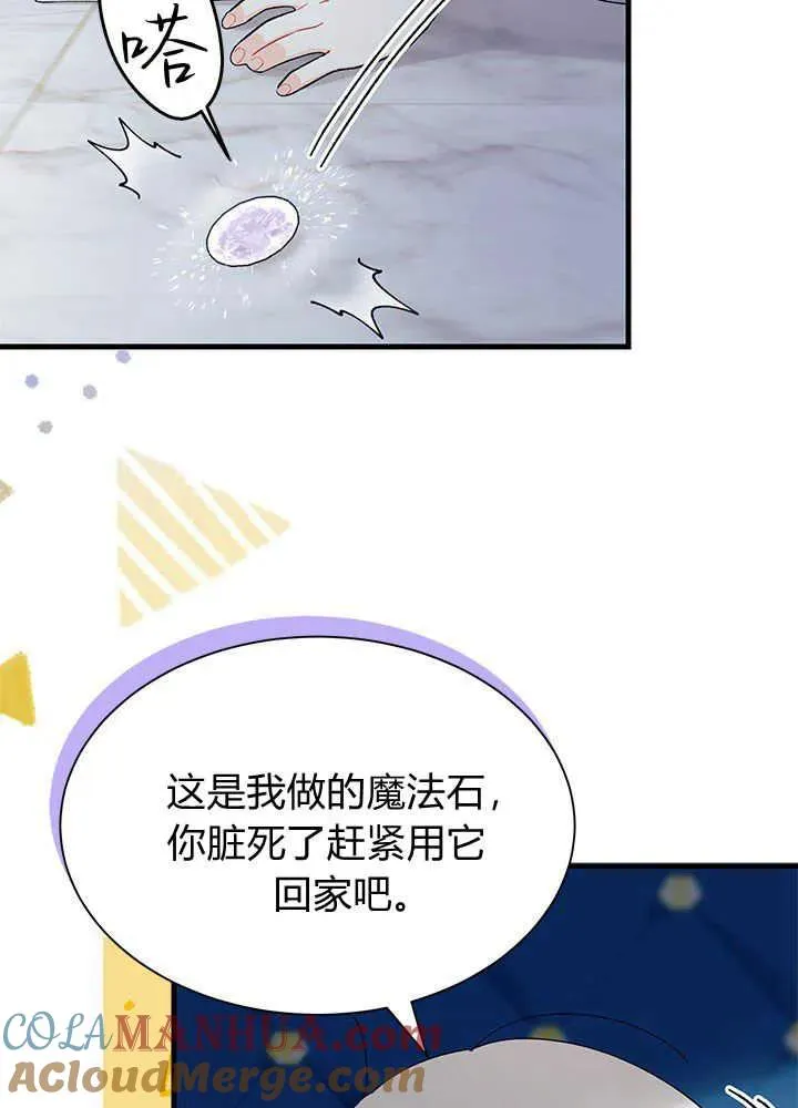 第46话120