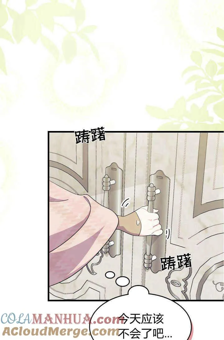 第29话4
