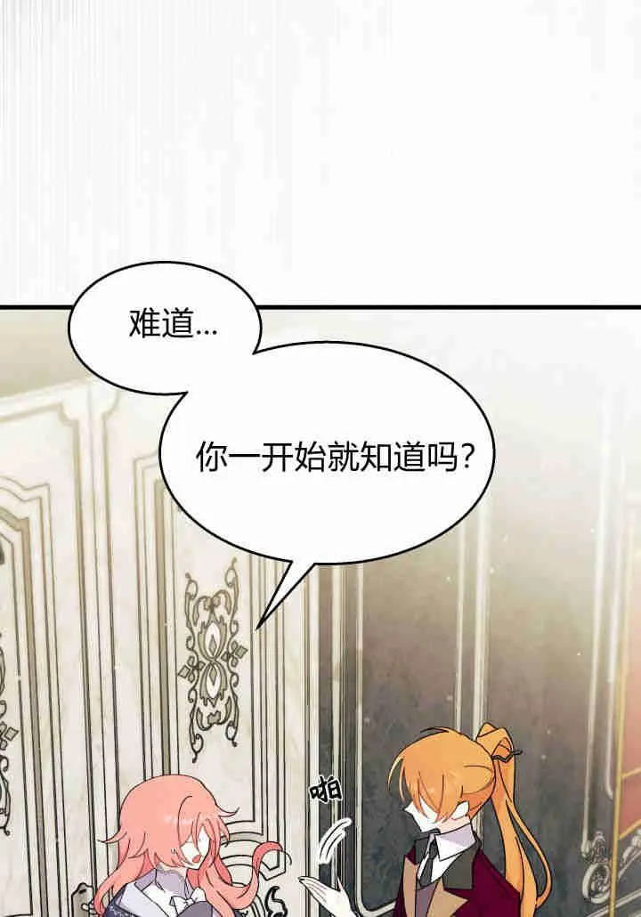 第24话7