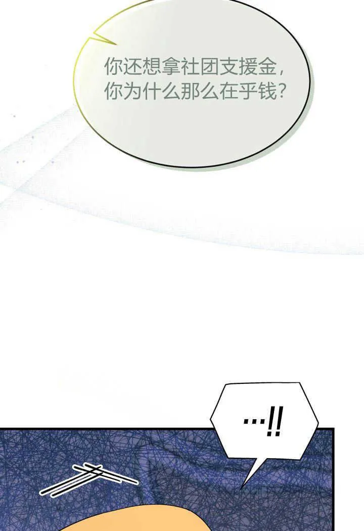 第14话67