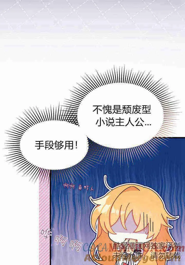 第12话64