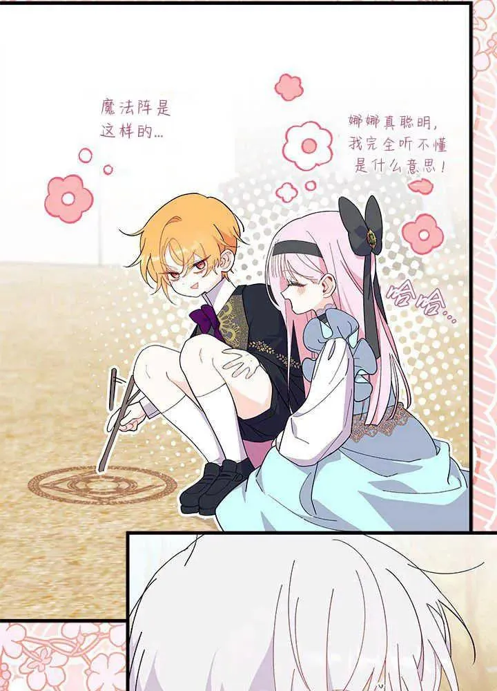 第45话101