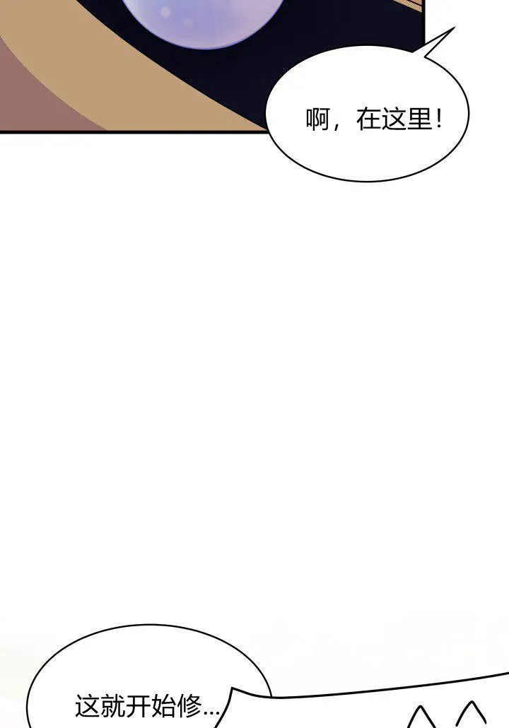 第05话87