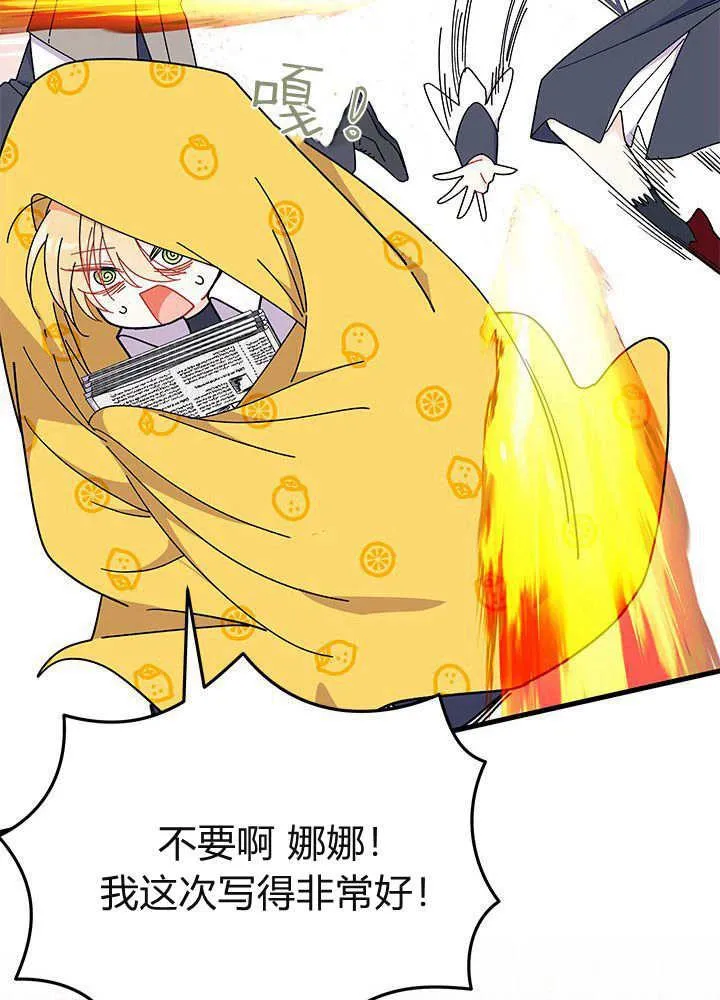 第61话54