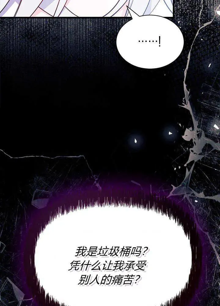 第48话25
