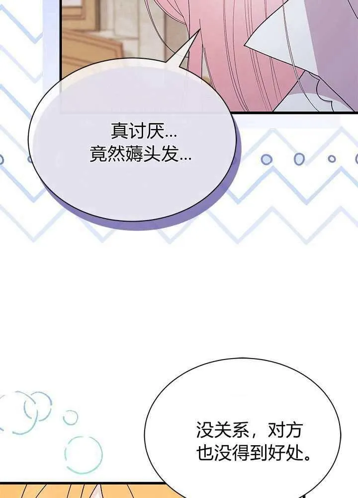 第56话7