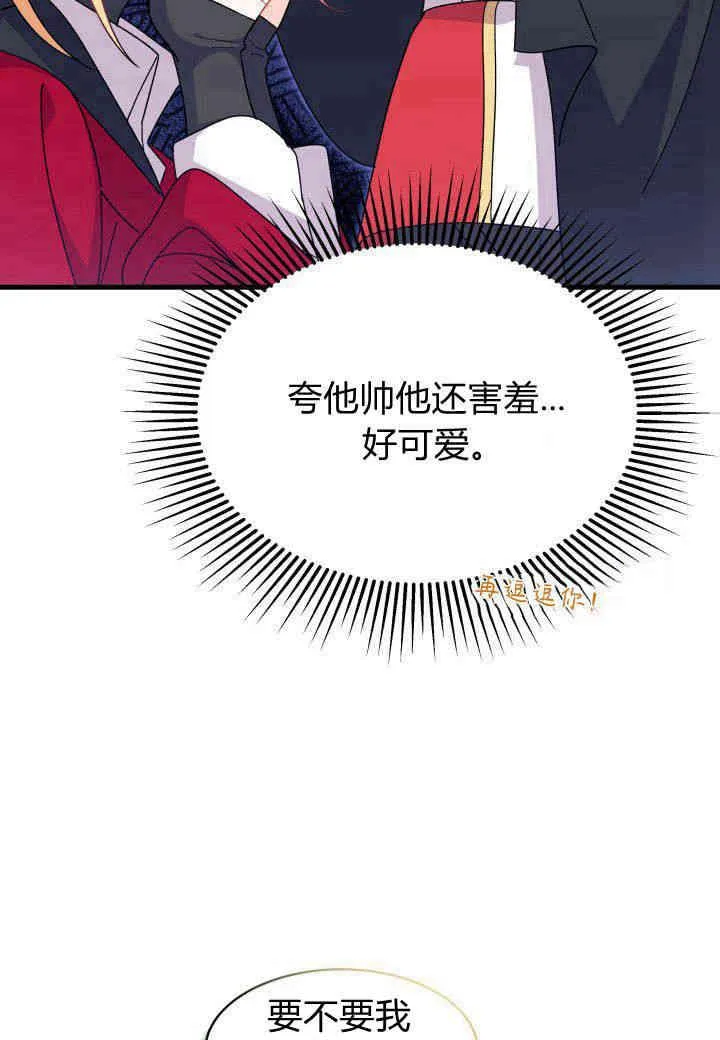 第16话78