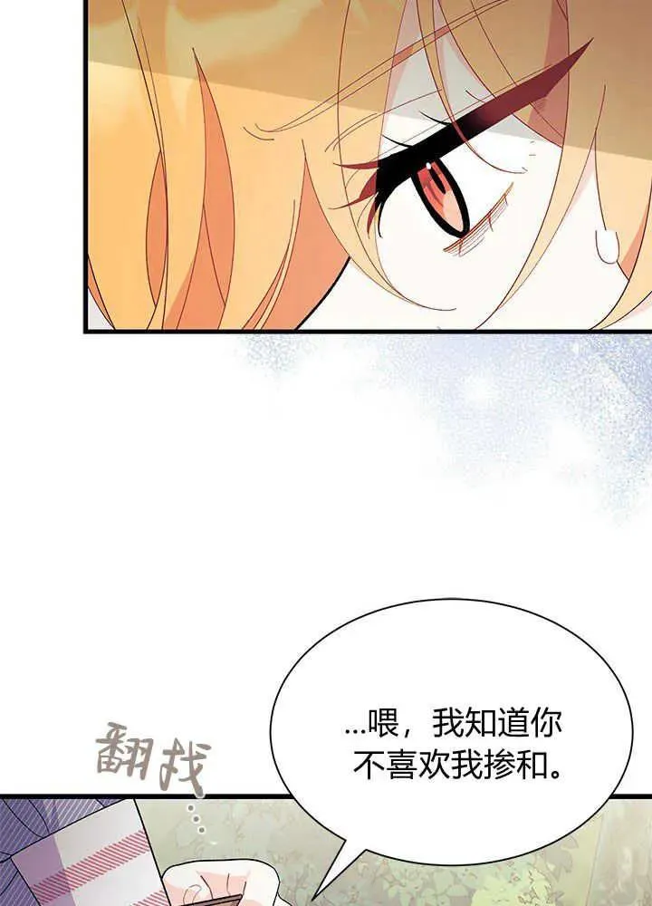 第46话66