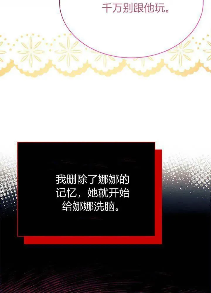 第52话42