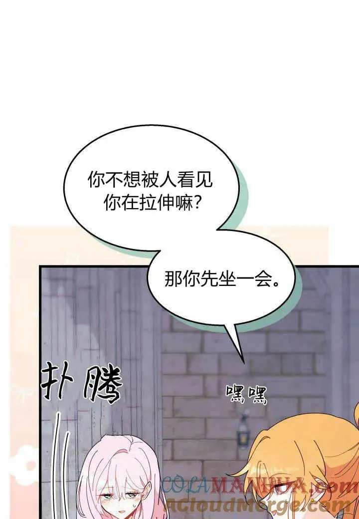 第38话104