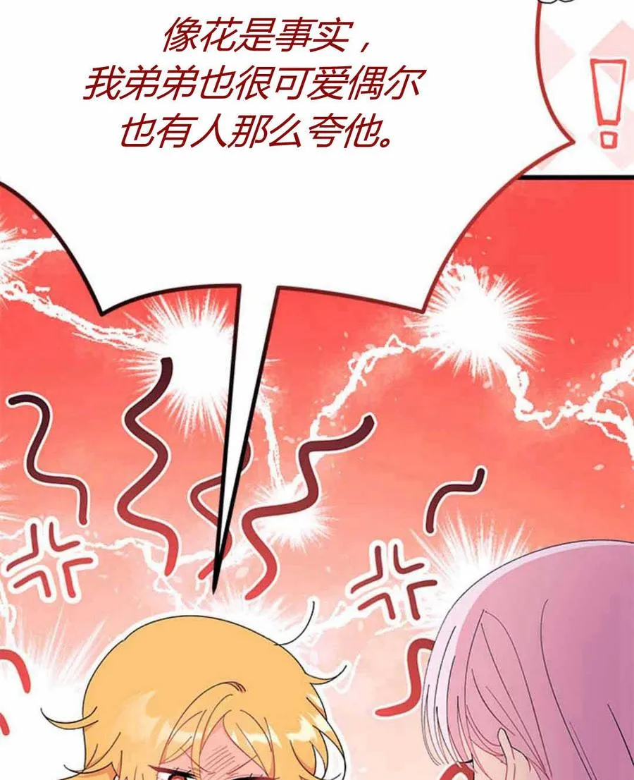 第54话18