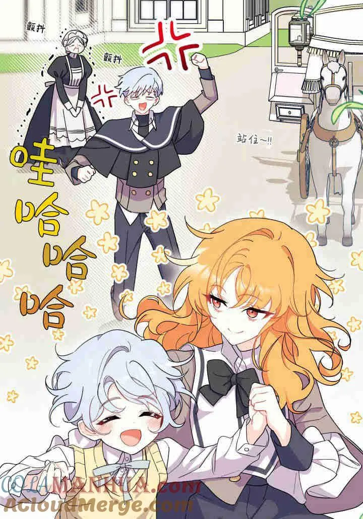 第21话24