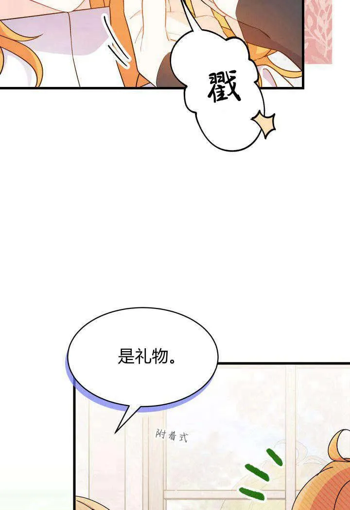 第19话77