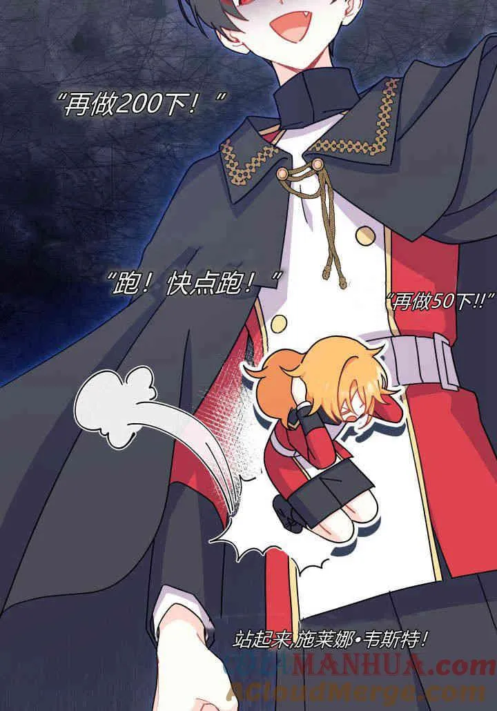 第09话28