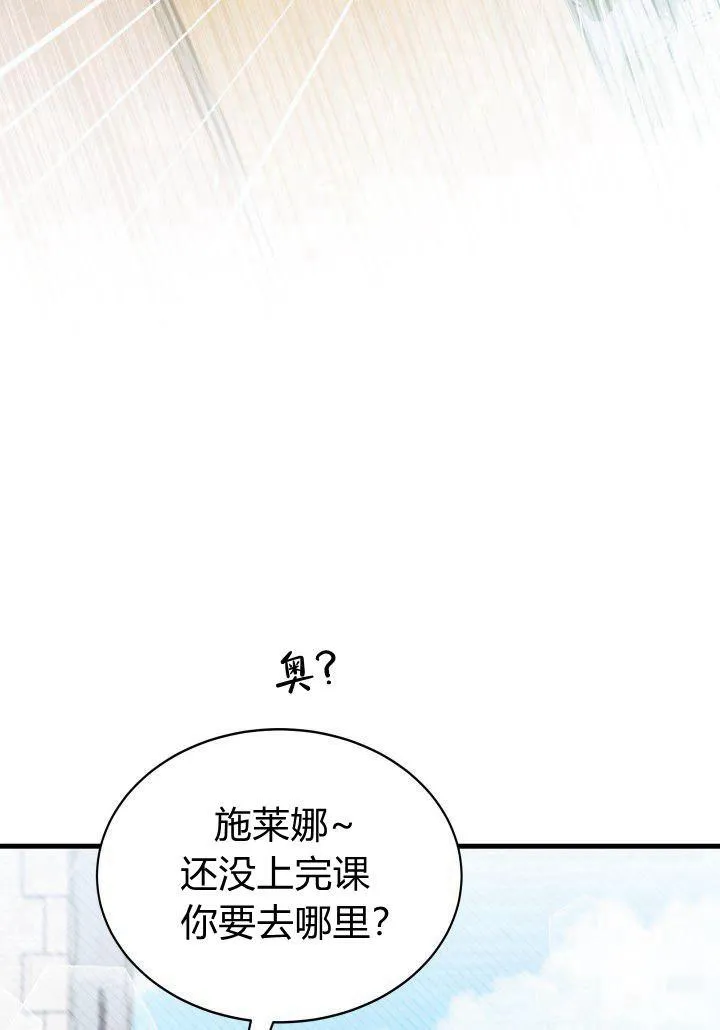 第05话31