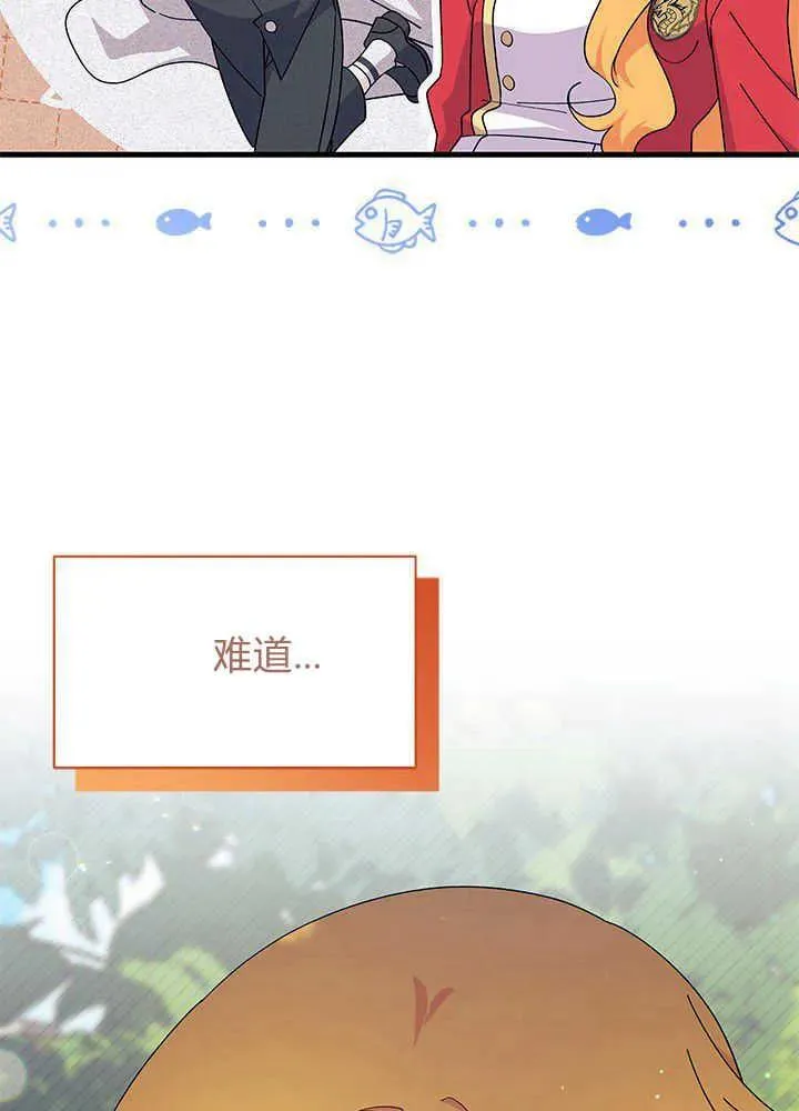 第43话18