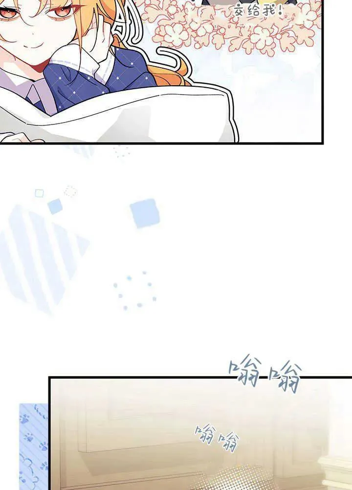 第42话75