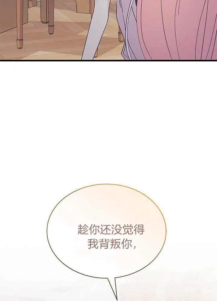 第56话82