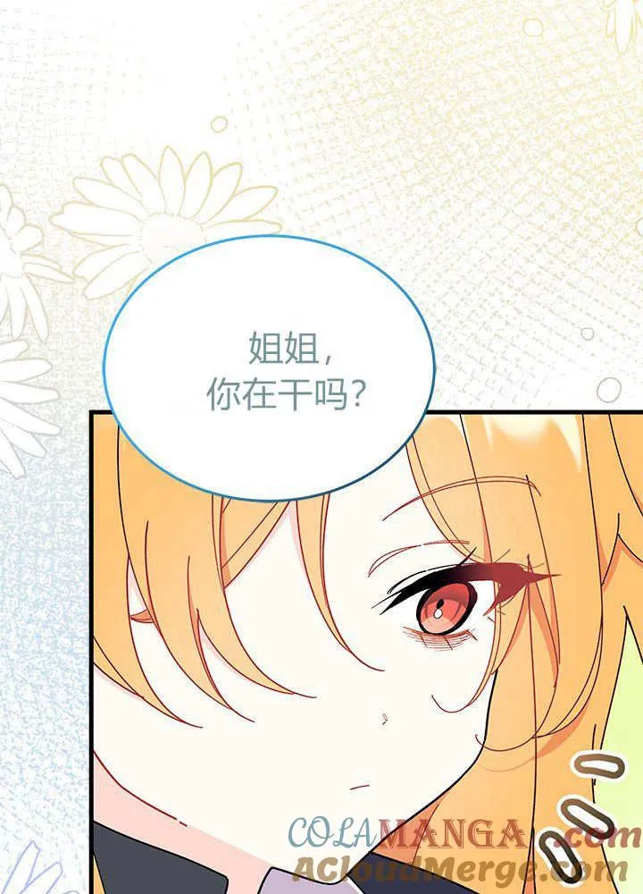 第61话80