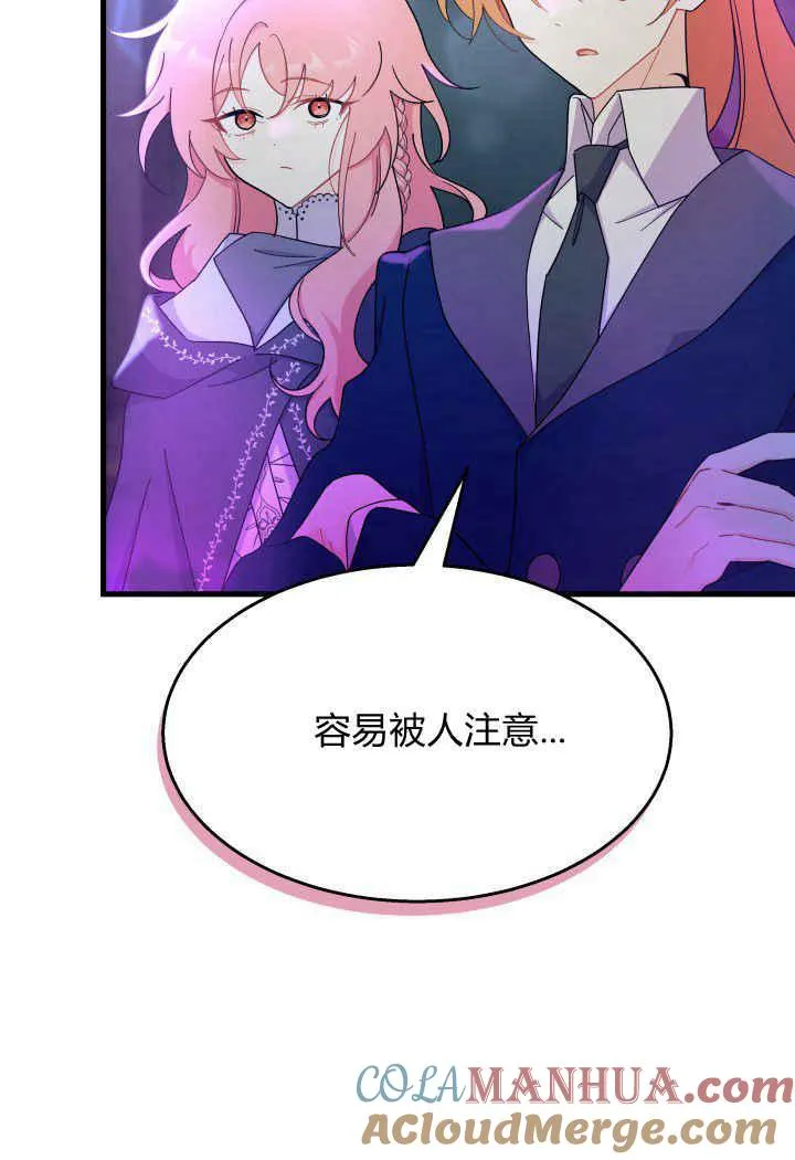 第26话80