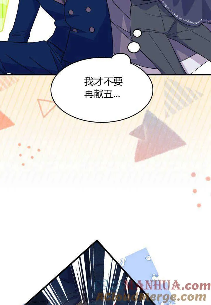 第27话24