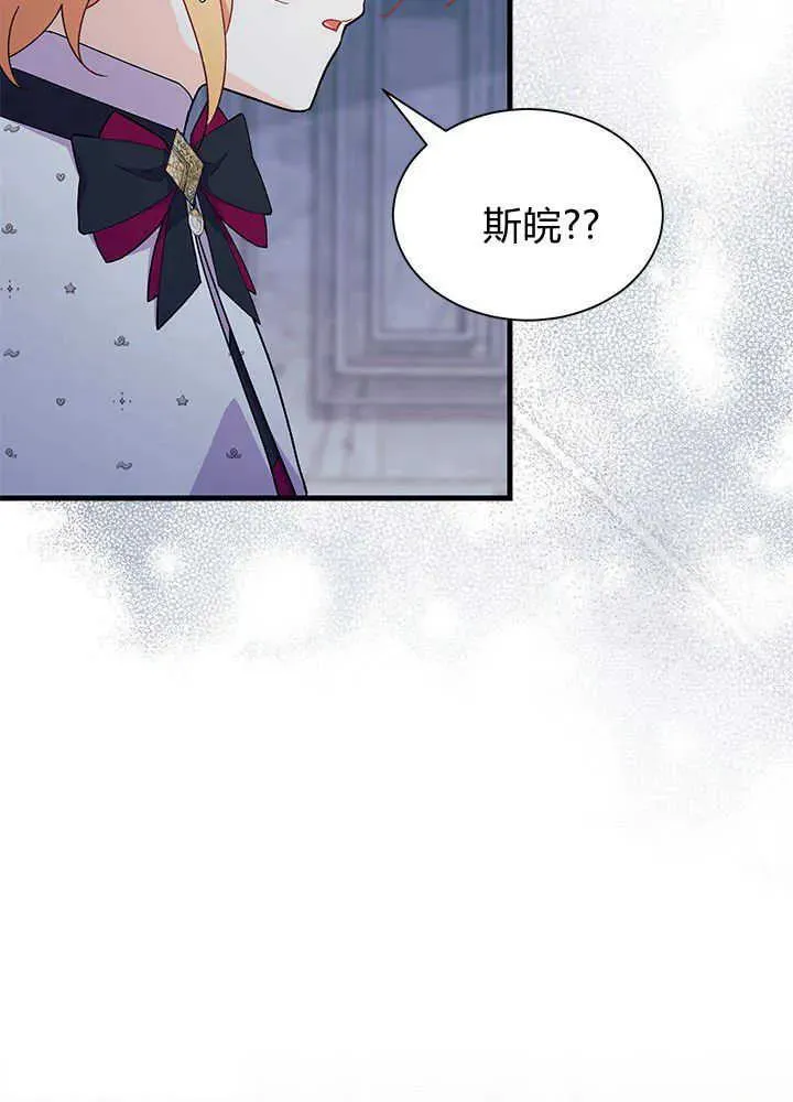 第47话102