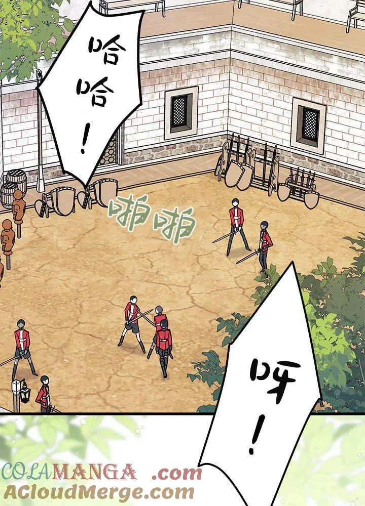 第52话80
