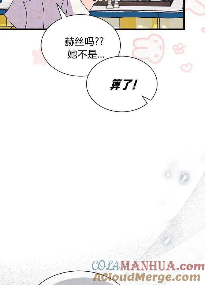 第47话60