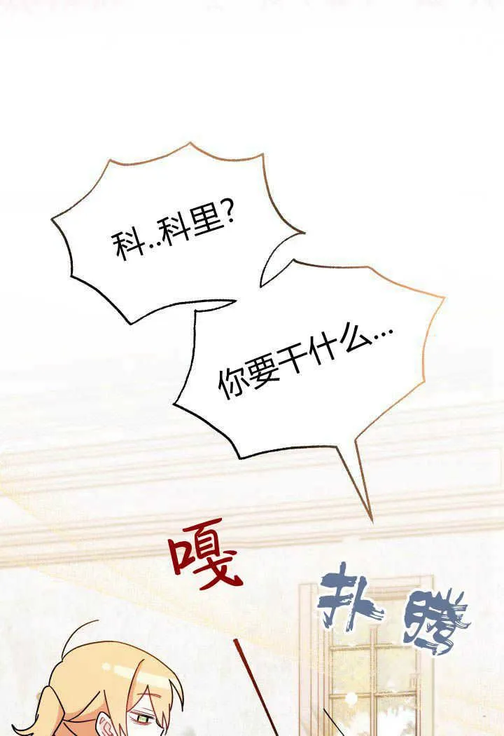 第14话102
