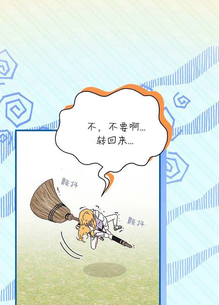 第62话25