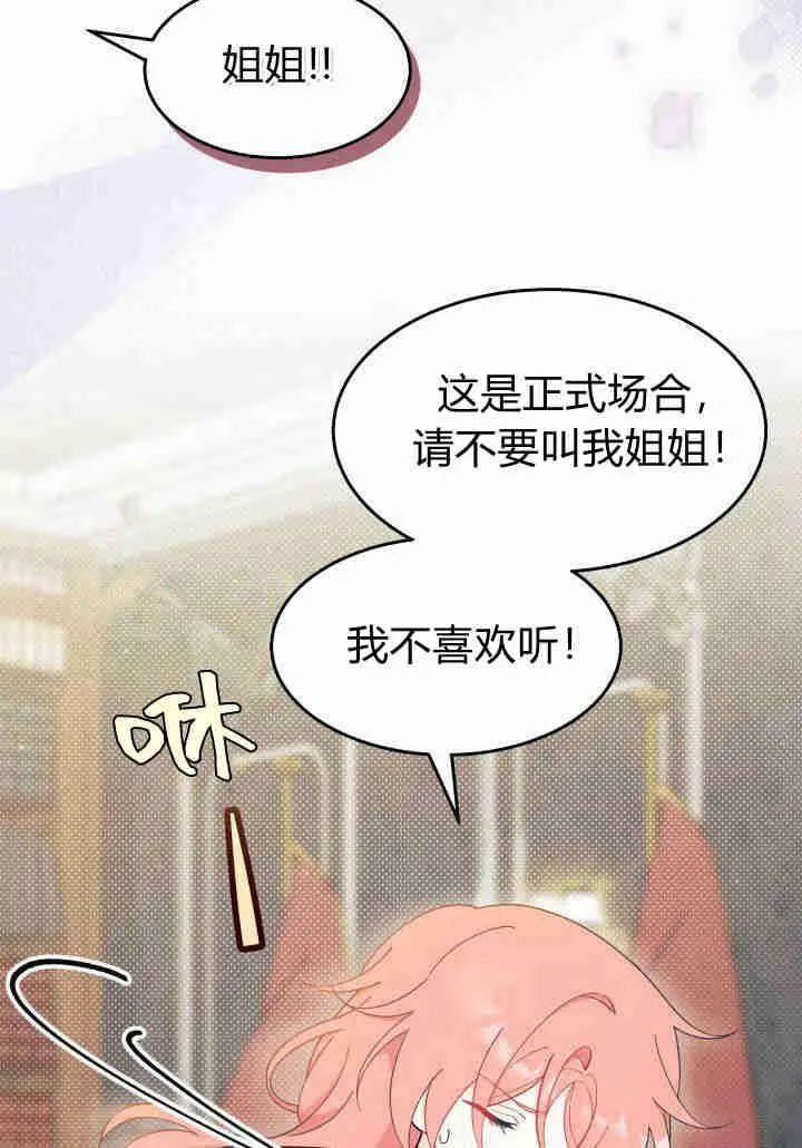 第23话65