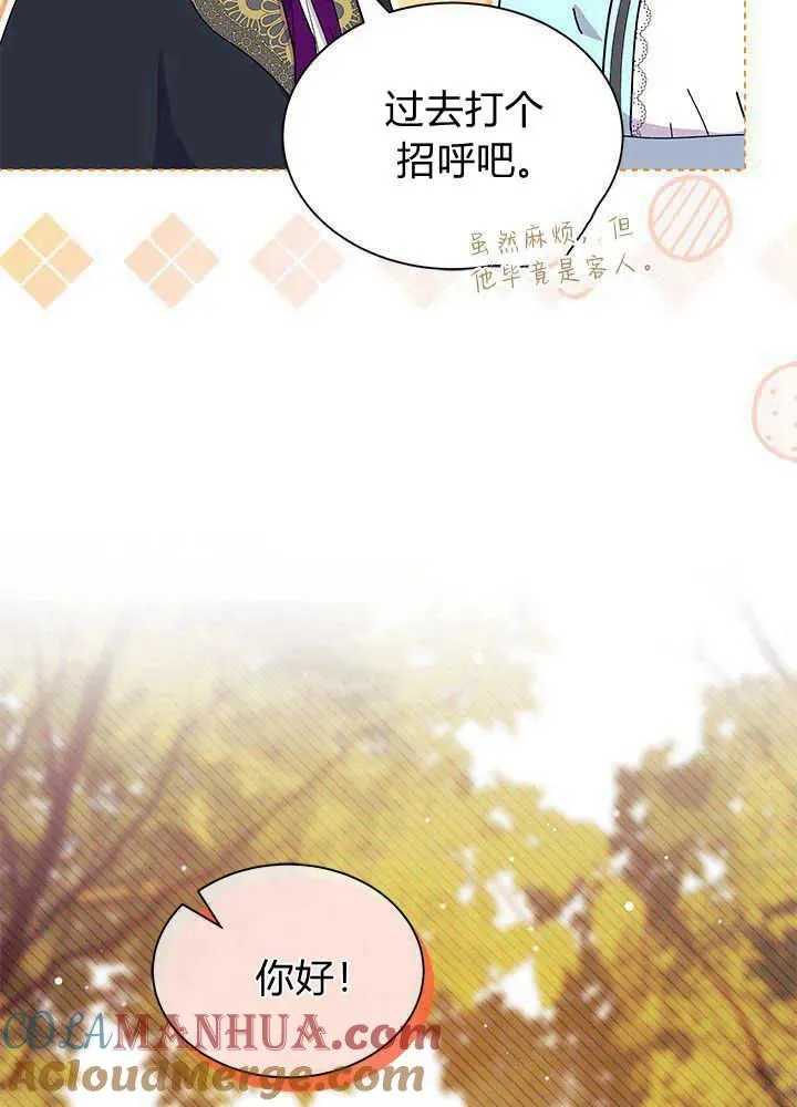 第45话92