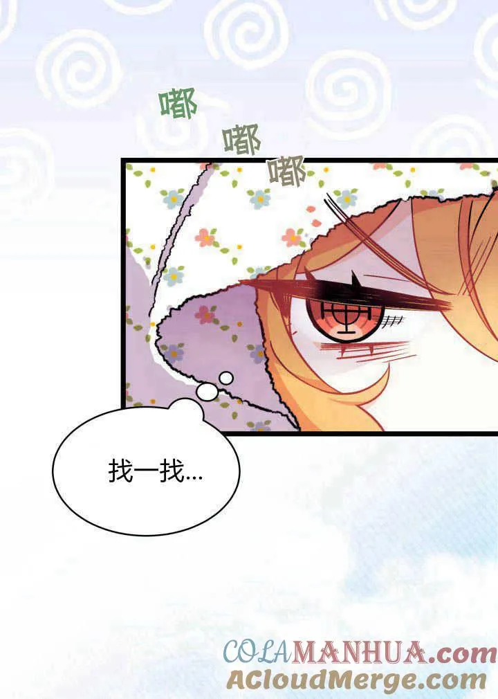 第03话76
