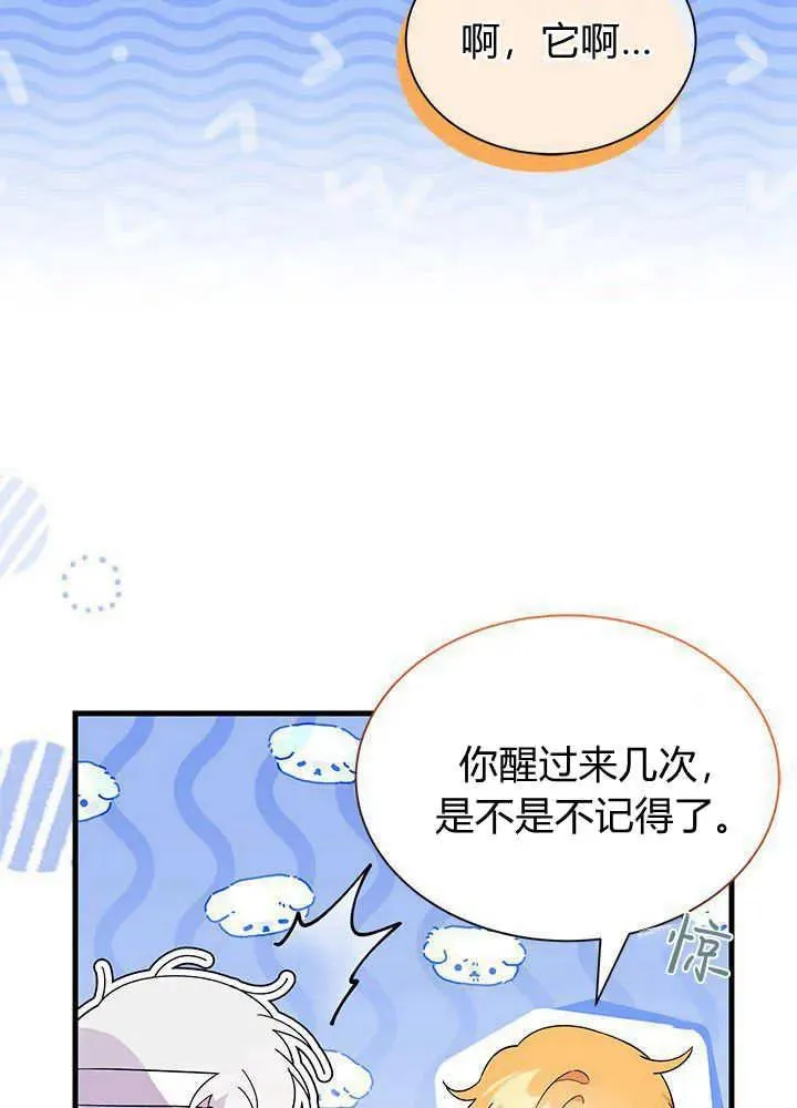 第48话15