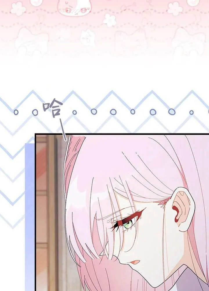 第56话6