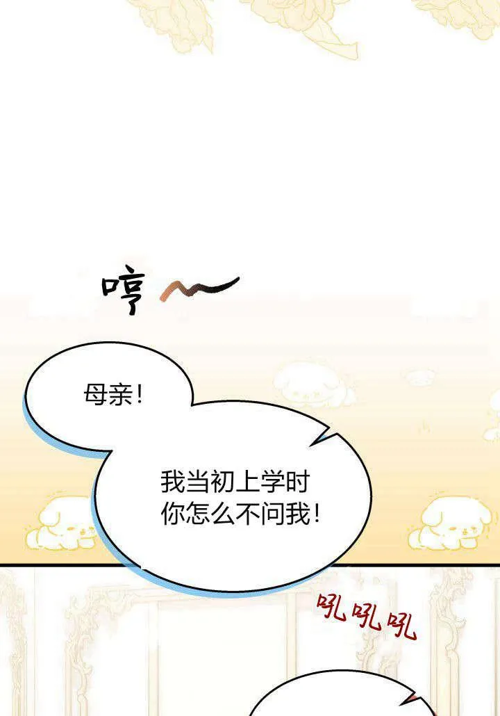 第21话33