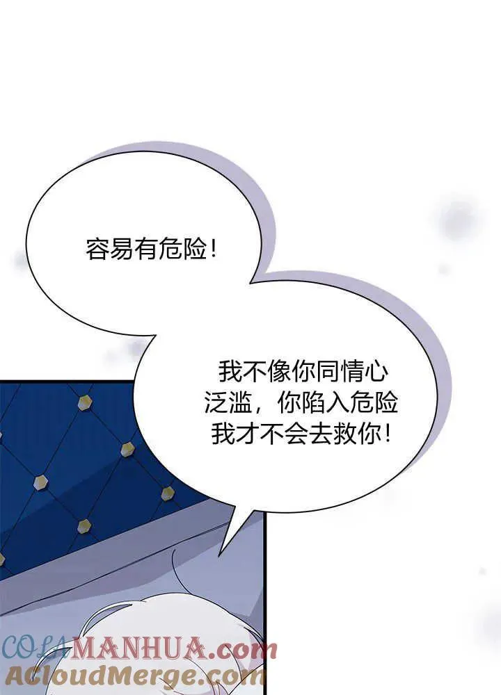 第48话84