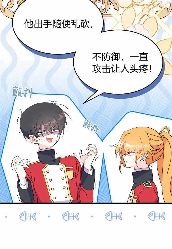 第37话25