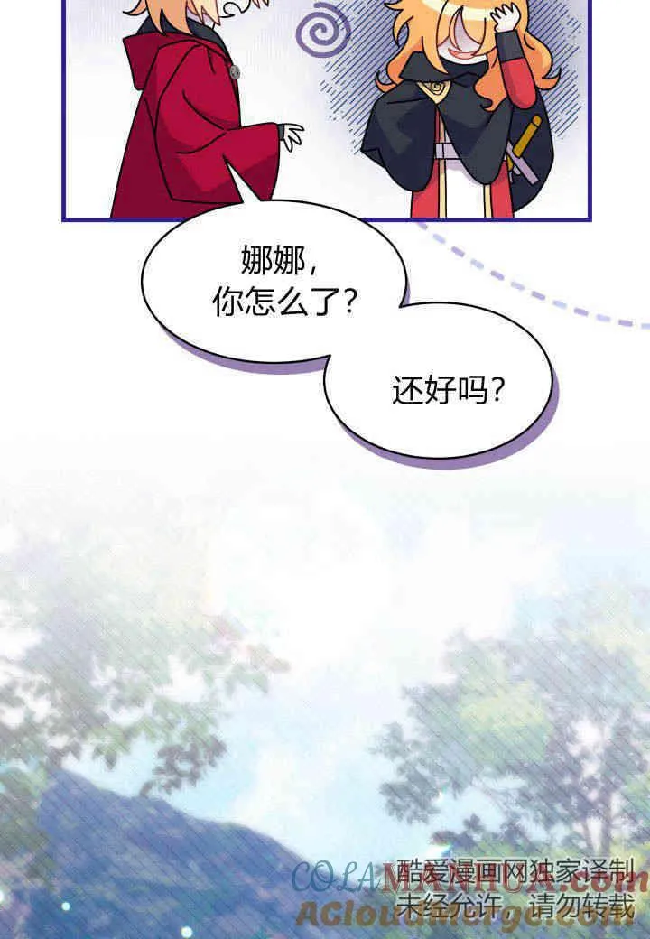 第16话68